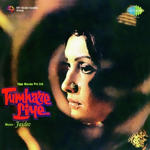Tumhare Liye (1978) Mp3 Songs